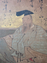 Load image into Gallery viewer, Sanjurokkasen Jō (The Thirty-Six Immortals of Poetry Collection), Circa 1600-1643. An Exemplary Album of Thirty-Six Illuminated Paintings and Poetry, Attributed to one of the Greatest Painting Studios of the Edo Period