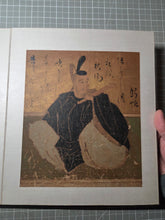Load image into Gallery viewer, Sanjurokkasen Jō (The Thirty-Six Immortals of Poetry Collection), Circa 1600-1643. An Exemplary Album of Thirty-Six Illuminated Paintings and Poetry, Attributed to one of the Greatest Painting Studios of the Edo Period