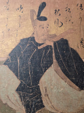 Load image into Gallery viewer, Sanjurokkasen Jō (The Thirty-Six Immortals of Poetry Collection), Circa 1600-1643. An Exemplary Album of Thirty-Six Illuminated Paintings and Poetry, Attributed to one of the Greatest Painting Studios of the Edo Period