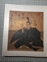 Load image into Gallery viewer, Sanjurokkasen Jō (The Thirty-Six Immortals of Poetry Collection), Circa 1600-1643. An Exemplary Album of Thirty-Six Illuminated Paintings and Poetry, Attributed to one of the Greatest Painting Studios of the Edo Period