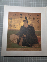 Load image into Gallery viewer, Sanjurokkasen Jō (The Thirty-Six Immortals of Poetry Collection), Circa 1600-1643. An Exemplary Album of Thirty-Six Illuminated Paintings and Poetry, Attributed to one of the Greatest Painting Studios of the Edo Period