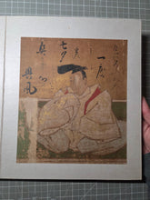 Load image into Gallery viewer, Sanjurokkasen Jō (The Thirty-Six Immortals of Poetry Collection), Circa 1600-1643. An Exemplary Album of Thirty-Six Illuminated Paintings and Poetry, Attributed to one of the Greatest Painting Studios of the Edo Period