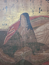 Load image into Gallery viewer, Sanjurokkasen Jō (The Thirty-Six Immortals of Poetry Collection), Circa 1600-1643. An Exemplary Album of Thirty-Six Illuminated Paintings and Poetry, Attributed to one of the Greatest Painting Studios of the Edo Period