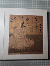 Load image into Gallery viewer, Sanjurokkasen Jō (The Thirty-Six Immortals of Poetry Collection), Circa 1600-1643. An Exemplary Album of Thirty-Six Illuminated Paintings and Poetry, Attributed to one of the Greatest Painting Studios of the Edo Period