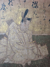 Load image into Gallery viewer, Sanjurokkasen Jō (The Thirty-Six Immortals of Poetry Collection), Circa 1600-1643. An Exemplary Album of Thirty-Six Illuminated Paintings and Poetry, Attributed to one of the Greatest Painting Studios of the Edo Period