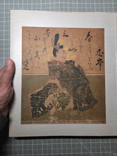 Load image into Gallery viewer, Sanjurokkasen Jō (The Thirty-Six Immortals of Poetry Collection), Circa 1600-1643. An Exemplary Album of Thirty-Six Illuminated Paintings and Poetry, Attributed to one of the Greatest Painting Studios of the Edo Period