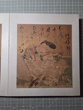 Load image into Gallery viewer, Sanjurokkasen Jō (The Thirty-Six Immortals of Poetry Collection), Circa 1600-1643. An Exemplary Album of Thirty-Six Illuminated Paintings and Poetry, Attributed to one of the Greatest Painting Studios of the Edo Period