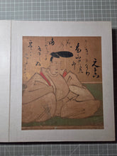 Load image into Gallery viewer, Sanjurokkasen Jō (The Thirty-Six Immortals of Poetry Collection), Circa 1600-1643. An Exemplary Album of Thirty-Six Illuminated Paintings and Poetry, Attributed to one of the Greatest Painting Studios of the Edo Period