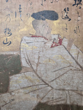 Load image into Gallery viewer, Sanjurokkasen Jō (The Thirty-Six Immortals of Poetry Collection), Circa 1600-1643. An Exemplary Album of Thirty-Six Illuminated Paintings and Poetry, Attributed to one of the Greatest Painting Studios of the Edo Period