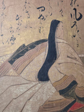 Load image into Gallery viewer, Sanjurokkasen Jō (The Thirty-Six Immortals of Poetry Collection), Circa 1600-1643. An Exemplary Album of Thirty-Six Illuminated Paintings and Poetry, Attributed to one of the Greatest Painting Studios of the Edo Period
