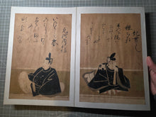 Load image into Gallery viewer, Sanjurokkasen Gajo (The Thirty-six Immortal Poets Picture Book), 1600-1650. A Beautiful Painting Album of Smiling Famed Poets, after the Heian Tosa Example