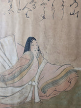 Load image into Gallery viewer, Sanjurokkasen Gajo (The Thirty-six Immortal Poets Picture Book), 1600-1650. A Beautiful Painting Album of Smiling Famed Poets, after the Heian Tosa Example