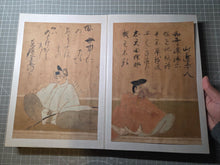 Load image into Gallery viewer, Sanjurokkasen Gajo (The Thirty-six Immortal Poets Picture Book), 1600-1650. A Beautiful Painting Album of Smiling Famed Poets, after the Heian Tosa Example