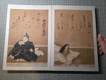 Load image into Gallery viewer, Sanjurokkasen Gajo (The Thirty-six Immortal Poets Picture Book), 1600-1650. A Beautiful Painting Album of Smiling Famed Poets, after the Heian Tosa Example