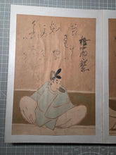 Load image into Gallery viewer, Sanjurokkasen Gajo (The Thirty-six Immortal Poets Picture Book), 1600-1650. A Beautiful Painting Album of Smiling Famed Poets, after the Heian Tosa Example