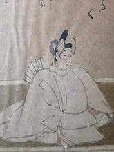 Load image into Gallery viewer, Sanjurokkasen Gajo (The Thirty-six Immortal Poets Picture Book), 1600-1650. A Beautiful Painting Album of Smiling Famed Poets, after the Heian Tosa Example