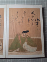 Load image into Gallery viewer, Sanjurokkasen Gajo (The Thirty-six Immortal Poets Picture Book), 1600-1650. A Beautiful Painting Album of Smiling Famed Poets, after the Heian Tosa Example