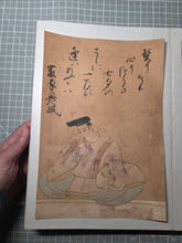 Load image into Gallery viewer, Sanjurokkasen Gajo (The Thirty-six Immortal Poets Picture Book), 1600-1650. A Beautiful Painting Album of Smiling Famed Poets, after the Heian Tosa Example