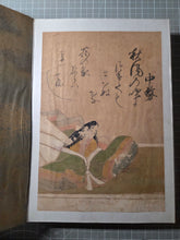 Load image into Gallery viewer, Sanjurokkasen Gajo (The Thirty-six Immortal Poets Picture Book), 1600-1650. A Beautiful Painting Album of Smiling Famed Poets, after the Heian Tosa Example