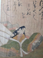 Load image into Gallery viewer, Sanjurokkasen Gajo (The Thirty-six Immortal Poets Picture Book), 1600-1650. A Beautiful Painting Album of Smiling Famed Poets, after the Heian Tosa Example