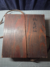 Load image into Gallery viewer, Gajō Kyūsoku Kasen-zu (Picture Album of the Resting Poets), Circa 1600-1700. A Rather Lively Cycle of the Sanjurokkasen enjoying Leisurely Practices, With Thirty-Six Illuminated Silk Paintings and Poetry