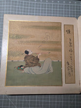 Load image into Gallery viewer, Gajō Kyūsoku Kasen-zu (Picture Album of the Resting Poets), Circa 1600-1700. A Rather Lively Cycle of the Sanjurokkasen enjoying Leisurely Practices, With Thirty-Six Illuminated Silk Paintings and Poetry
