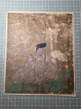 Load image into Gallery viewer, Sanjurokkasen (The Thirty-Six Immortals of Poetry), Circa 1600-1639. A Sumptuously Produced Collection of Famed Poetry and Poets, in 72 Illuminated Paintings and Calligraphy