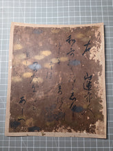 Load image into Gallery viewer, Sanjurokkasen (The Thirty-Six Immortals of Poetry), Circa 1600-1639. A Sumptuously Produced Collection of Famed Poetry and Poets, in 72 Illuminated Paintings and Calligraphy