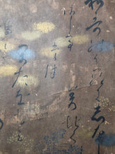 Load image into Gallery viewer, Sanjurokkasen (The Thirty-Six Immortals of Poetry), Circa 1600-1639. A Sumptuously Produced Collection of Famed Poetry and Poets, in 72 Illuminated Paintings and Calligraphy