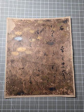 Load image into Gallery viewer, Sanjurokkasen (The Thirty-Six Immortals of Poetry), Circa 1600-1639. A Sumptuously Produced Collection of Famed Poetry and Poets, in 72 Illuminated Paintings and Calligraphy