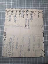 Load image into Gallery viewer, Sanjurokkasen (The Thirty-Six Immortals of Poetry), Circa 1600-1639. A Sumptuously Produced Collection of Famed Poetry and Poets, in 72 Illuminated Paintings and Calligraphy