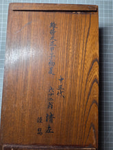 Load image into Gallery viewer, Jōdosanbukyō Kundoku (Reading of the Three Pure Land Sutras), Circa 1924-1927. Six Illuminated Manuscript Sutras containing the Buddhist Contemplation on the Sutra of Immeasurable life, Amitabha Sutra, Infinite Life Sutra, and Lotus Sutra