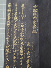 Load image into Gallery viewer, Jōdosanbukyō Kundoku (Reading of the Three Pure Land Sutras), Circa 1924-1927. Six Illuminated Manuscript Sutras containing the Buddhist Contemplation on the Sutra of Immeasurable life, Amitabha Sutra, Infinite Life Sutra, and Lotus Sutra