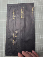 Load image into Gallery viewer, Jōdosanbukyō Kundoku (Reading of the Three Pure Land Sutras), Circa 1924-1927. Six Illuminated Manuscript Sutras containing the Buddhist Contemplation on the Sutra of Immeasurable life, Amitabha Sutra, Infinite Life Sutra, and Lotus Sutra