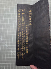 Load image into Gallery viewer, Jōdosanbukyō Kundoku (Reading of the Three Pure Land Sutras), Circa 1924-1927. Six Illuminated Manuscript Sutras containing the Buddhist Contemplation on the Sutra of Immeasurable life, Amitabha Sutra, Infinite Life Sutra, and Lotus Sutra