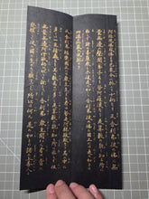 Load image into Gallery viewer, Jōdosanbukyō Kundoku (Reading of the Three Pure Land Sutras), Circa 1924-1927. Six Illuminated Manuscript Sutras containing the Buddhist Contemplation on the Sutra of Immeasurable life, Amitabha Sutra, Infinite Life Sutra, and Lotus Sutra