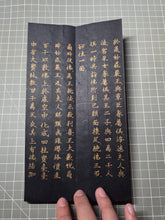 Load image into Gallery viewer, Jōdosanbukyō Kundoku (Reading of the Three Pure Land Sutras), Circa 1924-1927. Six Illuminated Manuscript Sutras containing the Buddhist Contemplation on the Sutra of Immeasurable life, Amitabha Sutra, Infinite Life Sutra, and Lotus Sutra