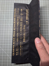 Load image into Gallery viewer, Jōdosanbukyō Kundoku (Reading of the Three Pure Land Sutras), Circa 1924-1927. Six Illuminated Manuscript Sutras containing the Buddhist Contemplation on the Sutra of Immeasurable life, Amitabha Sutra, Infinite Life Sutra, and Lotus Sutra