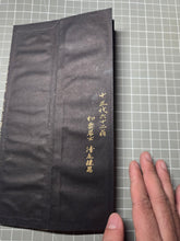 Load image into Gallery viewer, Jōdosanbukyō Kundoku (Reading of the Three Pure Land Sutras), Circa 1924-1927. Six Illuminated Manuscript Sutras containing the Buddhist Contemplation on the Sutra of Immeasurable life, Amitabha Sutra, Infinite Life Sutra, and Lotus Sutra