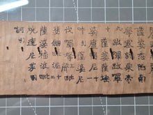 Load image into Gallery viewer, Hyakumanto Darani (The One Million Pagodas and Dharani Prayers), Circa 764-770. A Rare, Surviving Example of the Oldest Traceable Publication in the World, with the Original Pagoda, and Provenance of the Horyu-ji Temple Gifting