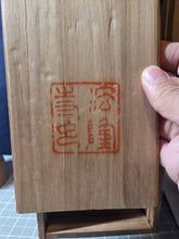 Load image into Gallery viewer, Hyakumanto Darani (The One Million Pagodas and Dharani Prayers), Circa 764-770. A Rare, Surviving Example of the Oldest Traceable Publication in the World, with the Original Pagoda, and Provenance of the Horyu-ji Temple Gifting. Worn Dharani