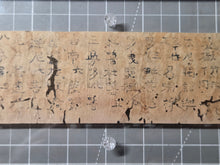 Load image into Gallery viewer, Hyakumanto Darani (The One Million Pagodas and Dharani Prayers), Circa 764-770. A Rare, Surviving Example of the Oldest Traceable Publication in the World, with the Original Pagoda, and Provenance of the Horyu-ji Temple Gifting. Worn Dharani