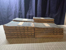 Load image into Gallery viewer, Eiri Genji Monogatari (The Illustrated Tale of Genji), 1660. The Near Complete and Rare Yokohon Edition, with Over 200 Full Page, Woodblock Illustrations. The Earliest, Illustrated Version of the Tale of Genji, in 28 of 30 Volumes