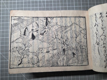 Load image into Gallery viewer, Eiri Genji Monogatari (The Illustrated Tale of Genji), 1660. The Near Complete and Rare Yokohon Edition, with Over 200 Full Page, Woodblock Illustrations. The Earliest, Illustrated Version of the Tale of Genji, in 28 of 30 Volumes