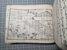 Load image into Gallery viewer, Eiri Genji Monogatari (The Illustrated Tale of Genji), 1660. The Near Complete and Rare Yokohon Edition, with Over 200 Full Page, Woodblock Illustrations. The Earliest, Illustrated Version of the Tale of Genji, in 28 of 30 Volumes