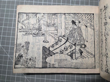 Load image into Gallery viewer, Eiri Genji Monogatari (The Illustrated Tale of Genji), 1660. The Near Complete and Rare Yokohon Edition, with Over 200 Full Page, Woodblock Illustrations. The Earliest, Illustrated Version of the Tale of Genji, in 28 of 30 Volumes