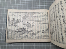 Load image into Gallery viewer, Eiri Genji Monogatari (The Illustrated Tale of Genji), 1660. The Near Complete and Rare Yokohon Edition, with Over 200 Full Page, Woodblock Illustrations. The Earliest, Illustrated Version of the Tale of Genji, in 28 of 30 Volumes
