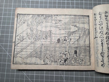 Load image into Gallery viewer, Eiri Genji Monogatari (The Illustrated Tale of Genji), 1660. The Near Complete and Rare Yokohon Edition, with Over 200 Full Page, Woodblock Illustrations. The Earliest, Illustrated Version of the Tale of Genji, in 28 of 30 Volumes
