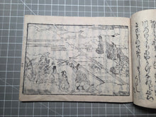 Load image into Gallery viewer, Eiri Genji Monogatari (The Illustrated Tale of Genji), 1660. The Near Complete and Rare Yokohon Edition, with Over 200 Full Page, Woodblock Illustrations. The Earliest, Illustrated Version of the Tale of Genji, in 28 of 30 Volumes