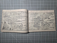 Load image into Gallery viewer, Eiri Genji Monogatari (The Illustrated Tale of Genji), 1660. The Near Complete and Rare Yokohon Edition, with Over 200 Full Page, Woodblock Illustrations. The Earliest, Illustrated Version of the Tale of Genji, in 28 of 30 Volumes